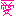 愛