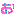 [みんな:12]
