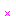 かける
