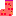 長靴