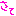 さて