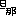 mo