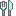 ﾅｲﾌとﾌｫｰｸ