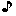 音符＊＊＊＊＊
