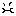 怒