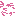 にこ