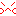 怒