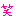 わらぃ