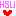 ｈｓｕ
