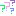 ん？