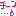 ちーん