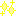 きらきら