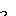っ