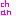 chan