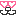 らぶ