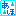 あほ
