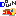 だうん