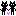 デート