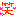 わら