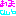 はぁと