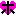 ポ