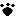 肉球