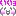 いいよ