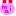 まい
