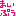 maipu
