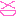 いえい