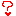 はてな？