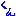 くん