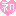 初