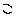 こ