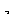 っ