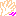 て