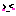 頑張る