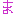 ま