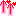 ↑