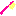 ハブラシ