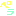 ペラ