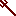 槍