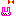 りぼうさ