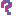 ？