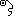 ｋ