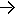 や