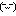 顔文字（2）