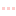 ・・・