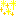 キラキラ☆:*･ﾟ