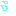 汗